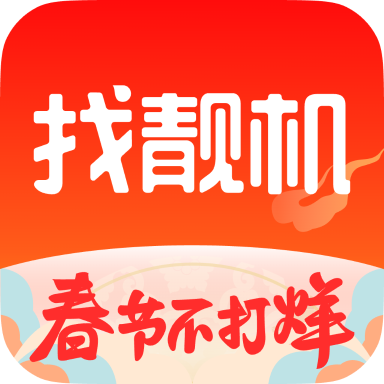找靓机app下载安装 v9.5.35 安卓版 找靓机app下载安装 v9.5.35 安卓版