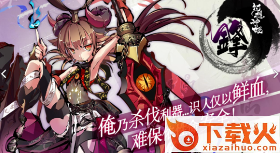 幻想神姬截图3