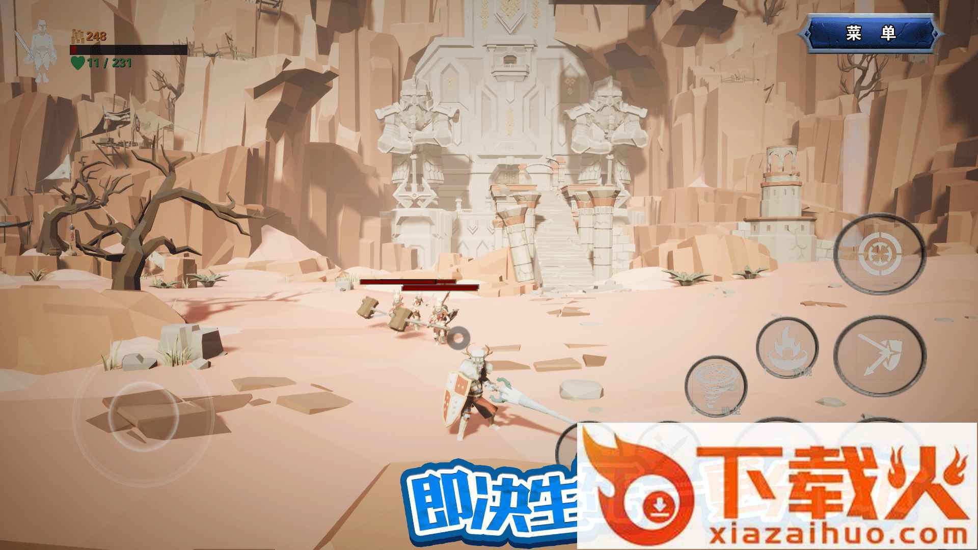 龙之宝藏截图1