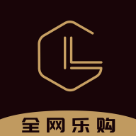 全网乐购 v2.1.0 安卓版