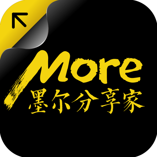墨尔分享家安卓版下载-墨尔分享家appv1.0 最新版