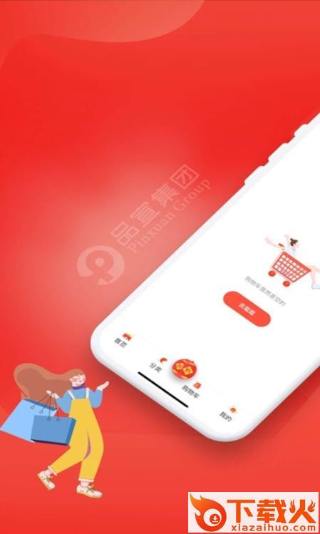 天天优米app v1.0.0 安卓版截图2