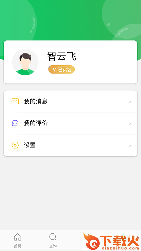 舞蹈宝典app截图1