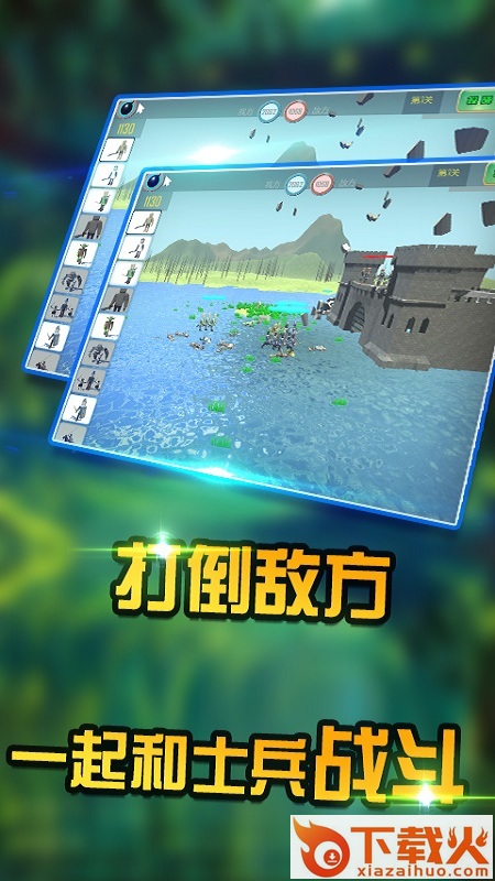 挂机塔防截图2
