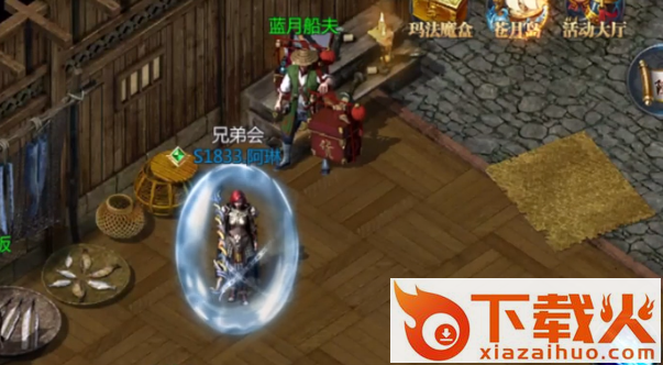 王者传奇新版本下载 v1.0.10.430 安卓版截图3