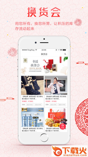 爱小屏软件官方版截图1
