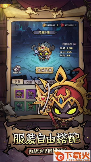 风之旅迹 v1.0.0 安卓版截图2
