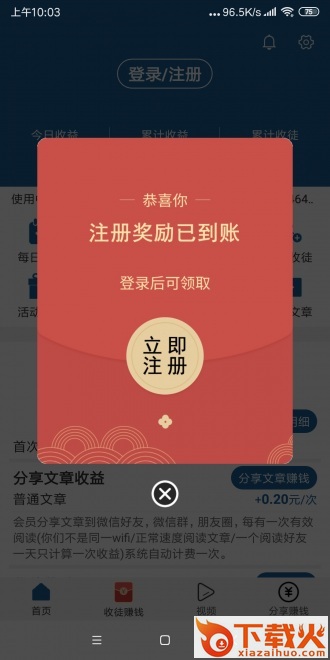 杜鹃网app截图1