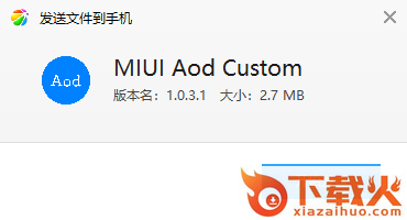 MIUI息屏自定义截图3