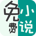 TXT免费小说城app下载-TXT免费小说城v1.2.1 安卓版