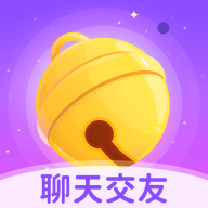 铃铛交友app最新版下载-铃铛交友appv1.3.2 安卓版
