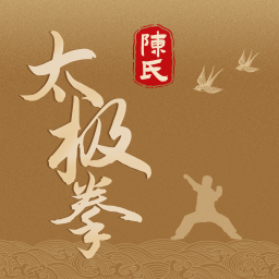 陈氏太极拳下载安装-陈氏太极拳appv1.1 最新版