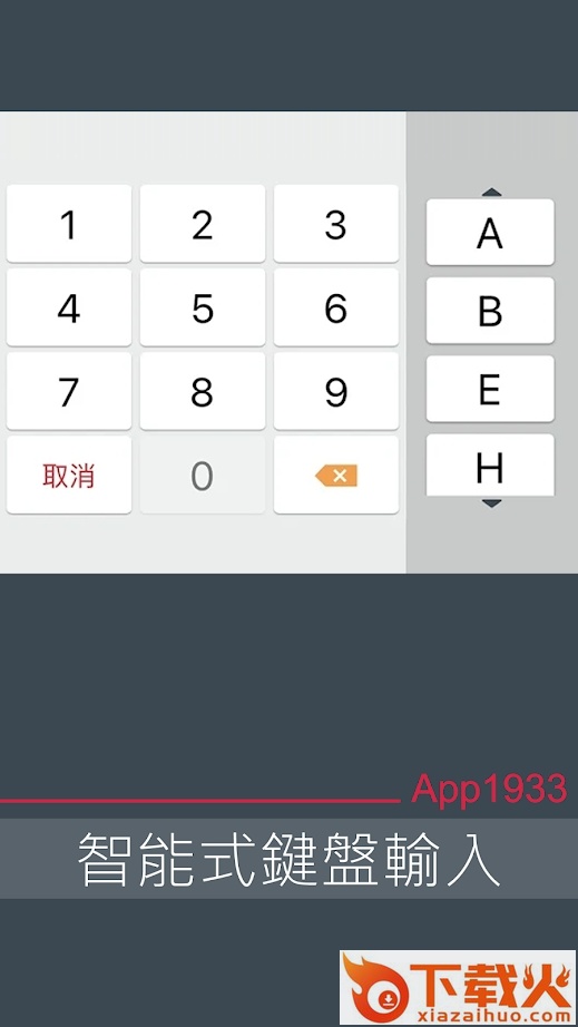 KMB . LWB1933(香港九龙巴士app)截图2