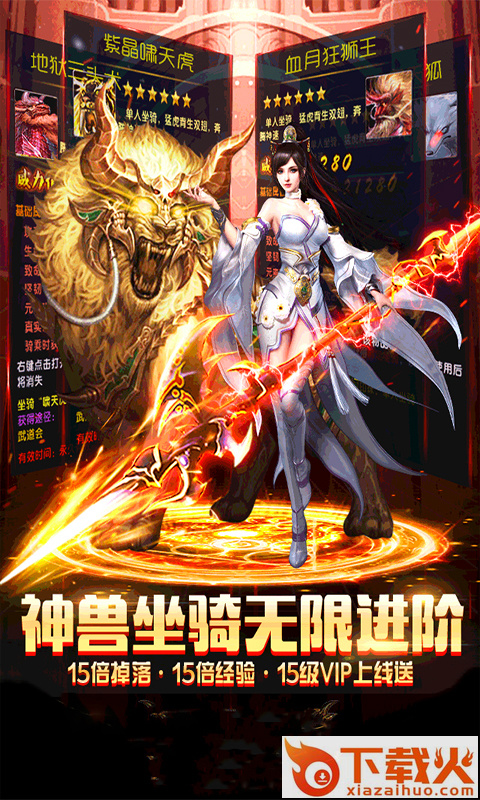 最强元婴刀刀送钻截图1