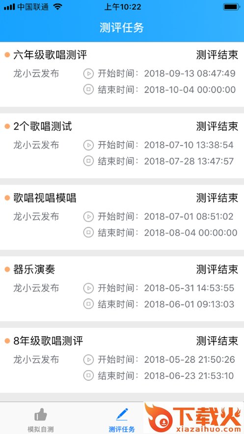 河狸艺术测评app截图2
