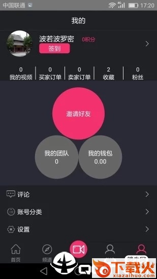 抱品网截图3