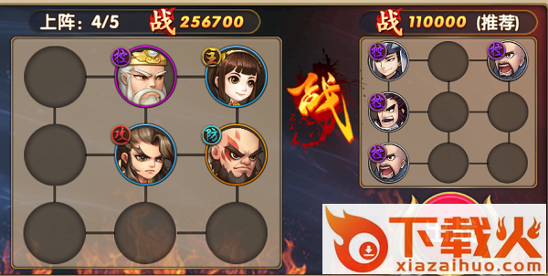 功夫三国截图3