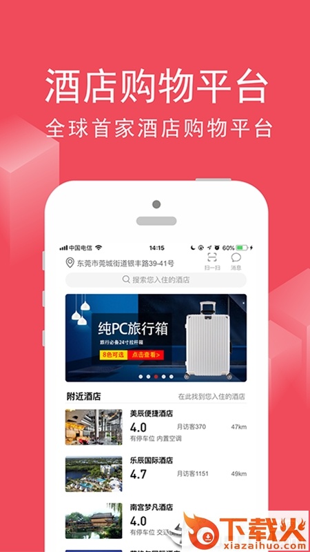 圈在网截图1