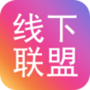 线下联盟app下载-线下联盟v0.0.63 安卓版