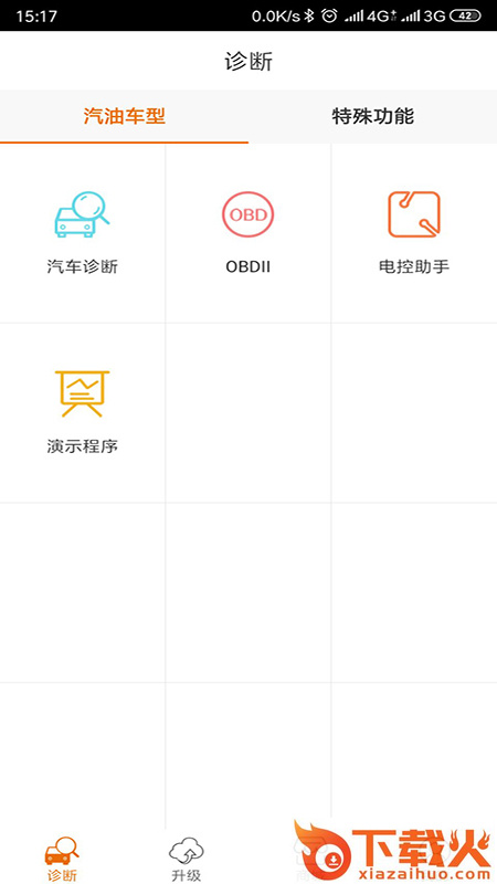 IMS-C80截图2