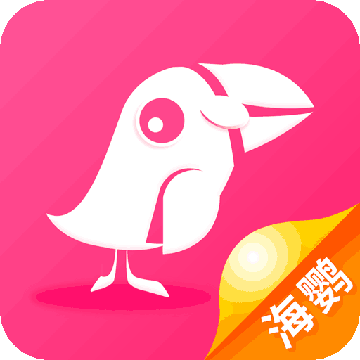 海鹦云课堂手机版下载-海鹦云课堂appv2.1 最新版