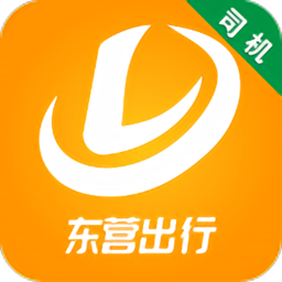 东营出行司机版软件ios-东营出行司机app端苹果版(暂未上线)v4.0.8 iphone手机版-附注册说明/二维码
