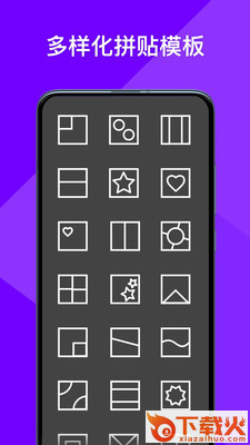 PhotoGrid拼图吧app下载截图2