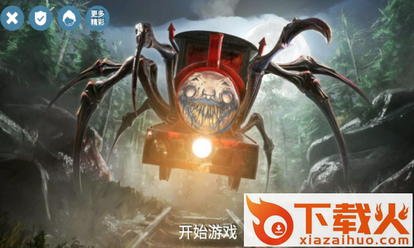 全民列车都市查尔斯怪物截图3