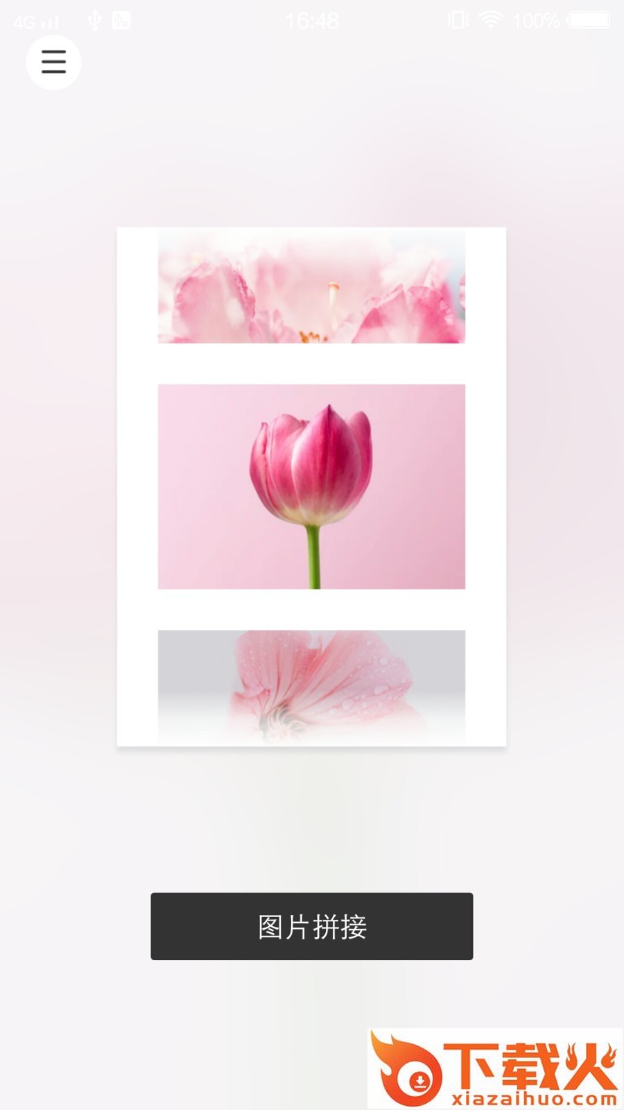 泡芙APP(小组件)截图1