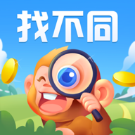 找不同极速版app下载-找不同极速版v1.3 赚钱版