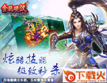 贪玩硬汉截图2