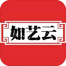 如艺云app v1.0.0 安卓版
