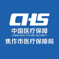 焦作医保app下载 v1.0.6 安卓版