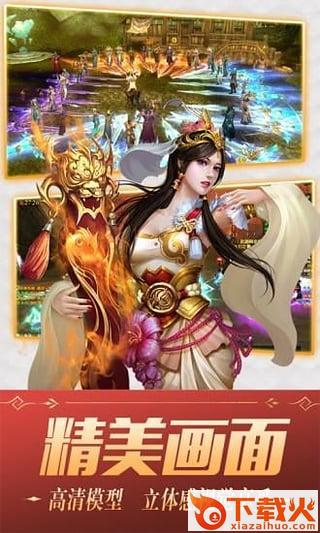 诸神灭世截图1