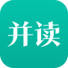 并读新闻电脑版下载v2.0.4 官方pc版