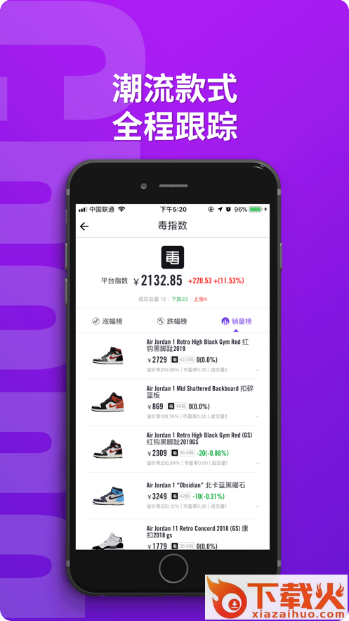 冲app截图2