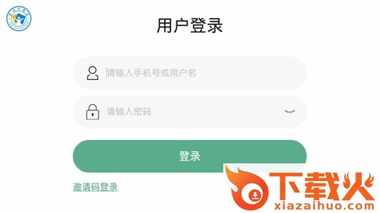 学与问教育截图1