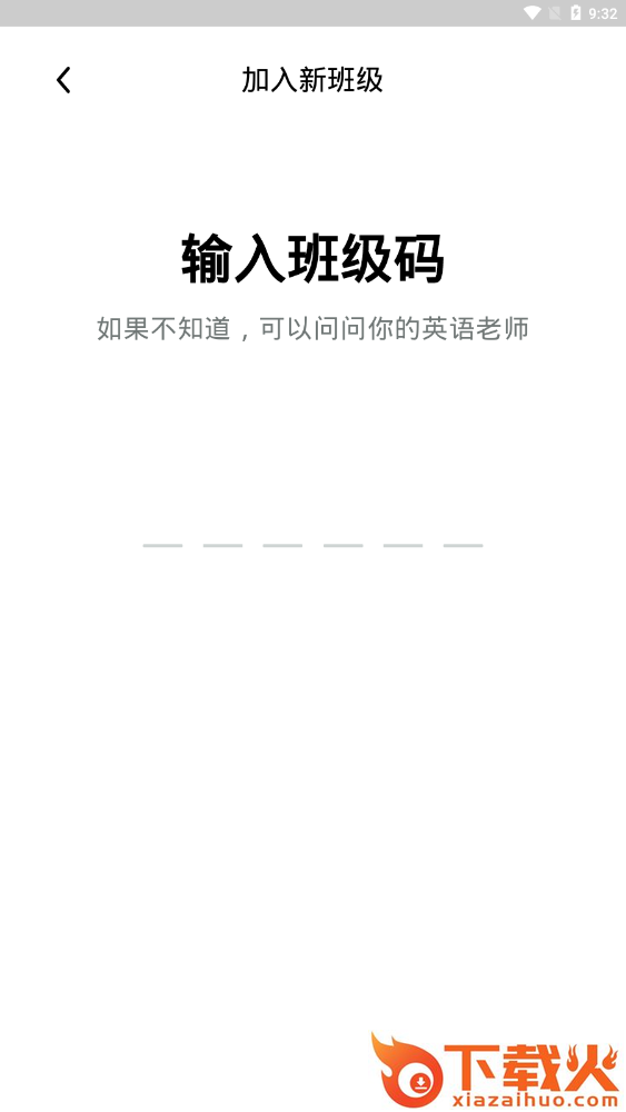 Kion英语学生端截图1