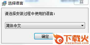 ica x64.msi文件