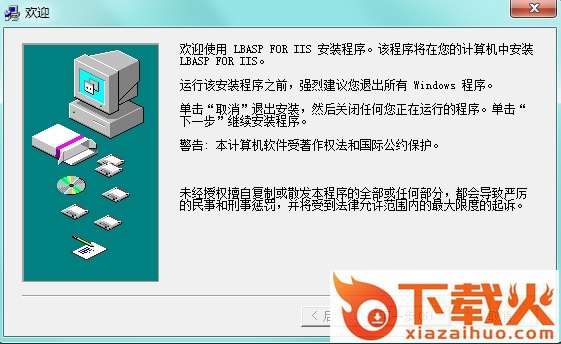 LBASP  for iis