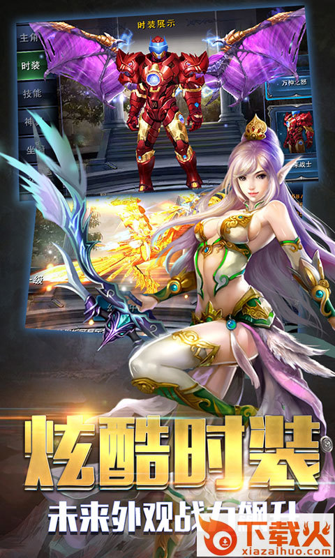猎魔日记截图2