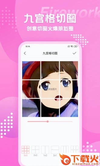 漫画相机app截图1