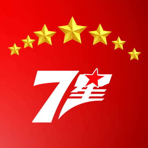 中销七星商城 v1.0 安卓版