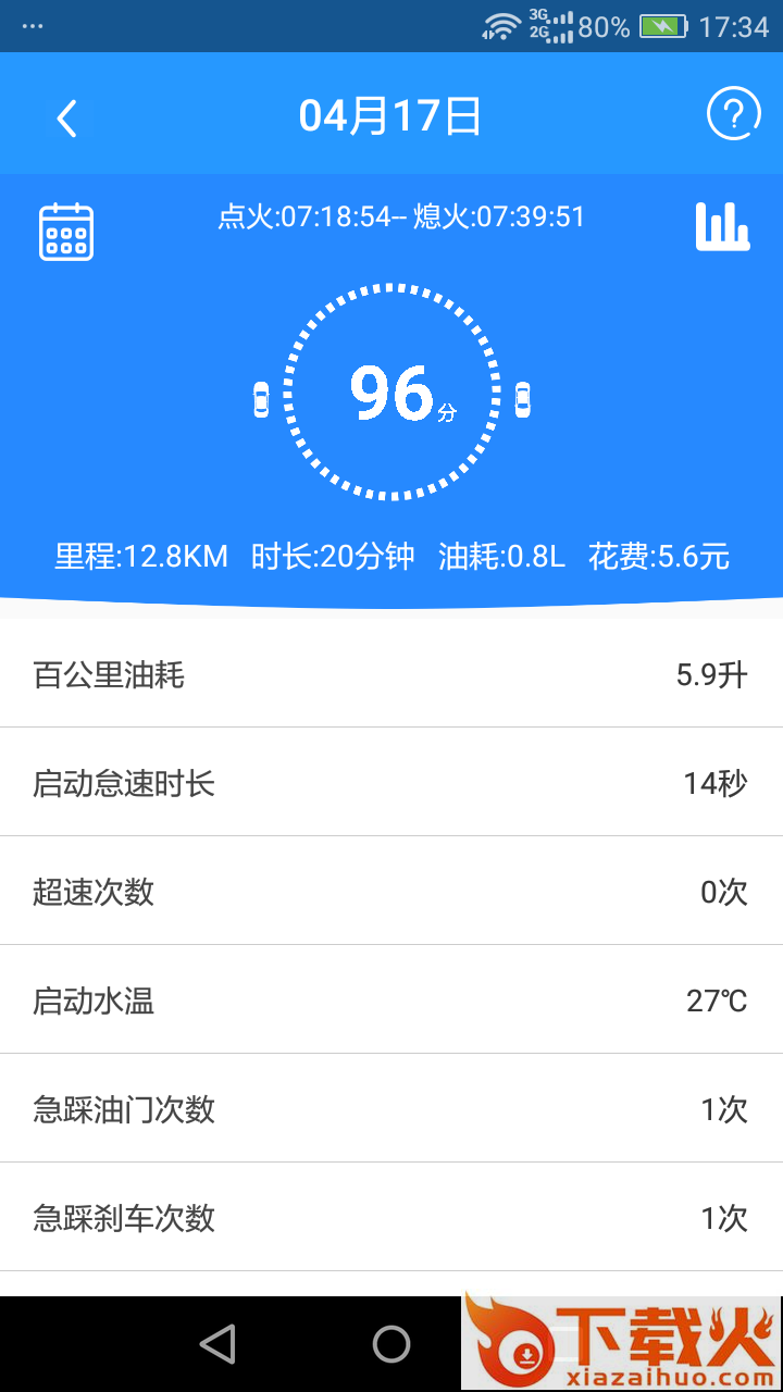 掌云盒子截图2