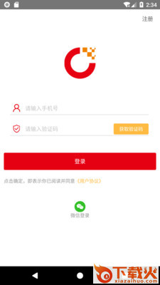 社萌截图1