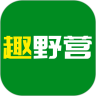 趣野营app v1.1.9 最新版 趣野营app v1.1.9 最新版