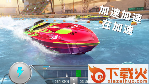 航行高手游戏截图1