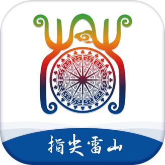 指尖雷山app下载-指尖雷山v1.0.2 官方版