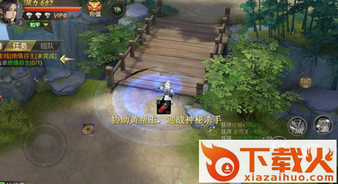 古剑豪侠腾讯版截图2