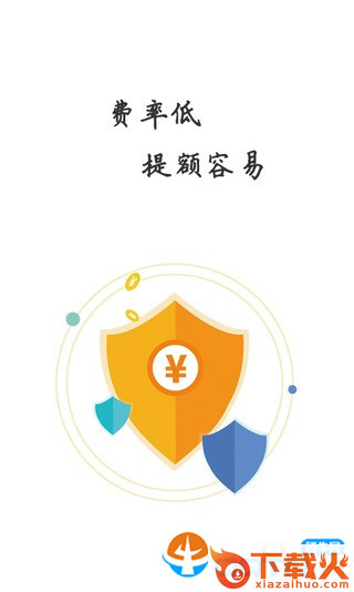 K贷app截图2